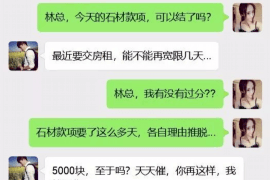 老河口讨债公司成功追讨回批发货款50万成功案例